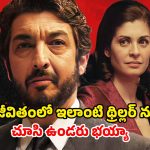 కళ్ళు చెదిరే క్లైమాక్స్ తో మెంటలెక్కించే మూవీ… ఐయండిబీలో 8.2 రేటింగ్