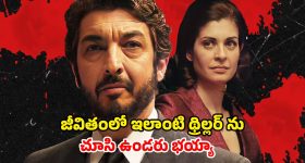 కళ్ళు చెదిరే క్లైమాక్స్ తో మెంటలెక్కించే మూవీ... ఐయండిబీలో 8.2 రేటింగ్