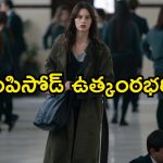 పోలీసులకే అంతుచిక్కని కిడ్నాప్ కేసు… షాకింగ్ ట్విస్టులతో సాగే  క్రైమ్ థ్రిల్లర్