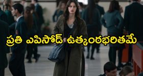 పోలీసులకే అంతుచిక్కని కిడ్నాప్ కేసు... షాకింగ్ ట్విస్టులతో సాగే  క్రైమ్ థ్రిల్లర్