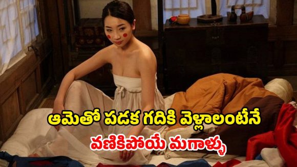 ఆమె కౌగిలిలో చిక్కితే ప్రాణాలు గాల్లోనే… ఈ సినిమా సింగిల్స్ కి మాత్రమే