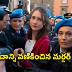 గూగుల్‌ను షేక్ చేసిన మర్డర్ మిస్టరీ… ఓటీటీలో మతి పోగొడుతున్న క్రేజీ వెబ్ సిరీస్