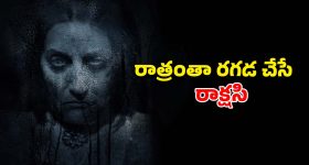 నమ్మినోల్లే నట్టేట ముంచే ఘోరమైన మోసం... మత్తులో ఉన్న అమ్మాయితో... చిన్న పిల్లలు చూడకూడని సినిమా