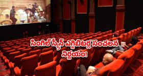గ్రేటర్ ఎన్నికలు ఇక లేనట్టేనా.. జనగణన సాకుతో సర్కార్ అసలు ప్లాన్ ఇదేనా..!