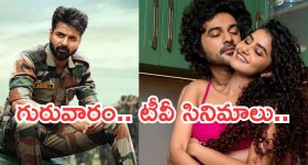 నలుగురి మధ్య నలిగిన ప్రేమ... ఒకరి భార్యపై మరొకరి కన్ను... ఒంటరిగా చూడాల్సిన సినిమా