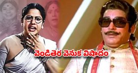 నిర్మాత సునీల్ నారంగ్ కు ఏకంగా కోటి టోకరా? నమ్మిన వారే మోసం చేశారంటూ!