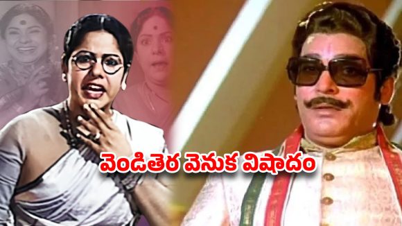 కృతజ్ఞత లేని టాలీవుడ్…ఆ ఇద్దరు దిగ్గజాలు చనిపోతే ఒక్క హీరో కూడా రాలేదా?
