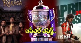 ఇక సర్కారీ బడిలోనే ఎల్‌కేజీ, యూకేజీ.. సీఎం రేవంత్ రెడ్డి సంచలన ప్రకటన