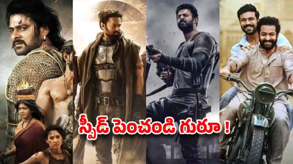 పెర్ఫెక్షన్ పేరుతో ఇండస్ట్రీని ఖూనీ చేస్తున్న స్టార్ హీరోలు..