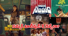 అద్భుతమైన హెల్త్ బెనిఫిట్స్.. ఎండాకాలంలో ఈ ' గోంద్ కతీరా' అస్సలు మిస్ అవ్వకండి!