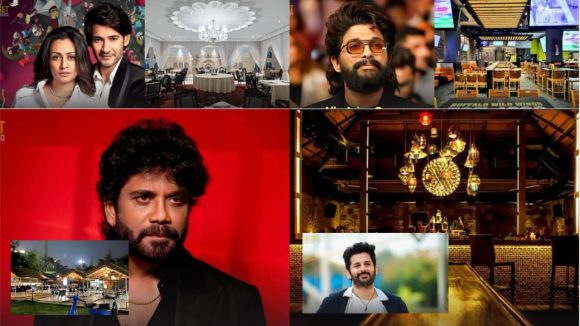 వెండితెరపై మాత్రమే కాదు.. రెస్టారెంట్ బిజినెస్ లోనూ దూసుకుపోతున్న టాలీవుడ్ స్టార్స్!
