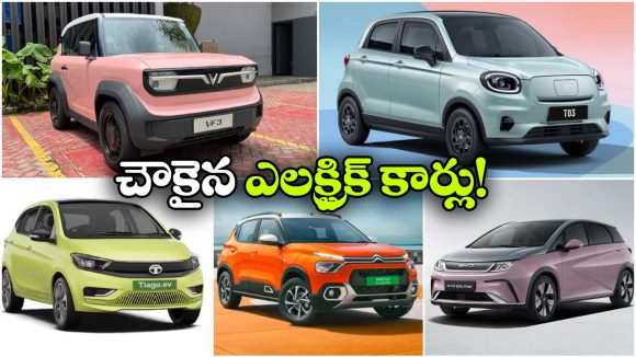 టియాగో EV To VF3.. త్వరలో విడుదల కాబోతున్న 7 క్రేజీ ఎలక్ట్రిక్ కార్లు ఇవే!