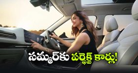 OTT Movies: సుఖం కోసం ఏలియన్‌తో రొమాన్సా.. బాబోయ్ అస్సలు తట్టుకోలేరు..