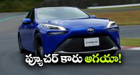 టీడీపీ పేరును ఎన్టీఆర్ కూడా మార్చాల‌నుకున్నారా? టీఆరెస్ పేరును కేసీఆర్ మార్చి త‌ప్పు చేశారా?