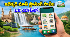 గొల్కొండలో తారామతి బారాదరి రిసార్ట్.. పార్టీలో డ్రగ్స్ కలకలం, వెలుగులోకి కొత్త విషయాలు