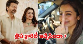 త్రిష ఓటు.. విజయ్‌కి హింట్? సోషల్ మీడియాలో 'గిల్లి' రేంజ్ హంగామా!