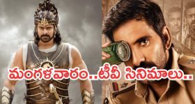 బయట ఒకరితో... ఇంట్లో మరొకరితో... పక్కా చూడాల్సిన స్టోరీ మావా