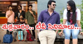 శుక్రవారం ఓటీటీ సినిమాలు.. ఏకంగా ఒక్కరోజు 12 స్ట్రీమింగ్..!