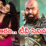 Today Movies in TV : బుధవారం టీవీ సినిమాలు.. వీటిని అస్సలు మిస్ చెయ్యకండి..