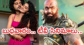 Today Horoscope in Telugu: రాశి ఫలితాలు ఏఫ్రిల్ 15: ఆ రాశి వ్యాపారులకు శుభవార్తలు