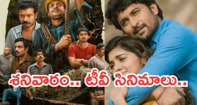 ఆమె చూపు పడితే నాశనమే... ప్రేమిస్తే చావు మేళం పక్కా... భయపెడుతున్న హారర్ మూవీ