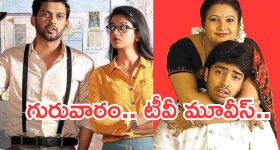 ఆమె కౌగిలిలో చిక్కితే ప్రాణాలు గాల్లోనే... ఈ సినిమా సింగిల్స్ కి మాత్రమే