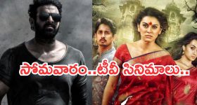 Podarillu TRP Rating : 'పొదరిల్లు' టీఆర్పీ రేటింగ్.. ఏప్రిల్ లో హైలెట్ ఎపిసోడ్స్..
