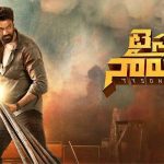 Tyson Naidu OTT: ప్రముఖ ఓటీటీ సంస్థకు టైసన్ నాయుడు స్ట్రీమింగ్ రైట్స్.. భారీ డీల్ కుదిరిందిగా!