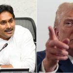 Trump: జగన్ బాటలో అమెరికా అధ్యక్షుడు ట్రంప్.. ఇంతకీ ఏ విషయంలో తెలుసా?