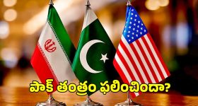 పార్టీ పెట్ట‌కముందే ప్ర‌ధాన ప్ర‌తిప‌క్ష‌పాత్ర‌న‌ట‌... బీఆరెస్ అట్ట‌ర్ ఫ్లాప‌ట‌!