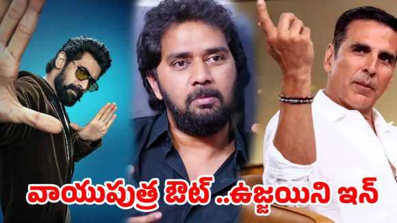 పురాణాల వేటలో చందు మొండేటి.. బాలీవుడ్ కిలాడీతో భారీ స్కెచ్!