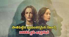 Illu illaalu Pillalu Narmada : సీరియల్ లవర్స్ కు బ్యాడ్ న్యూస్.. నర్మద అవుట్..