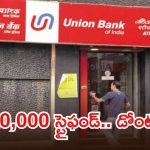 డిగ్రీ అర్హతతో 1,865 ఉద్యోగాలకు నోటిఫికేషన్ విడుదల.. తెలుగు రాష్ట్రాల్లోనూ భారీగా వెకెన్సీలు