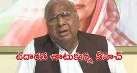 వీహెచ్ గ్రేట్ డెసీషన్.. సలహాదారు జీతం పేద విద్యార్థులకే అంకితం