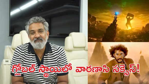 ఒక్క వీడియోతో మెక్సికోను షేక్ చేస్తున్న రాజమౌళి!