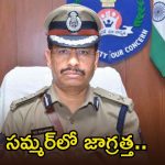 రీల్స్ మాయలో పడి భవిష్యత్తును పాడు చేసుకోవద్దు.. తల్లిదండ్రులకు వీసీ సజ్జనార్ హెచ్చరిక
