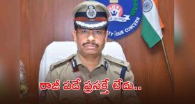 కల్తీ వ్యాపారం చేయొద్దు.. ప్రజల ప్రాణాలతో చెలగాటమాడితే, కఠిన చర్యలు తప్పవు: సీపీ సజ్జనార్