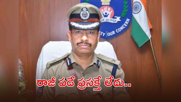 కల్తీ వ్యాపారం చేయొద్దు.. ప్రజల ప్రాణాలతో చెలగాటమాడితే, కఠిన చర్యలు తప్పవు: సీపీ సజ్జనార్