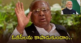 స‌వాల్ విస‌ర‌నేలా.. మాదే గెలుప‌ని దొంగ‌ స‌ర్వేలతో చంక‌లు గుద్దుకోనేలా?