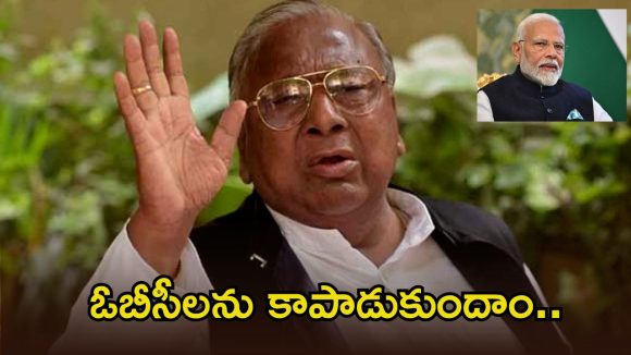 ప్రధాని మోదీని నడిపించేది ఆయనే.. కాంగ్రెస్ సీనియర్ నేత వీహెచ్ సంచలన వ్యాఖ్యలు
