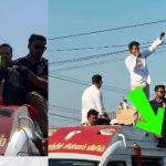 విజయ్ పక్కన బాడీగార్డ్ చేతిలో ఉండే నల్లటి సూట్ కేస్ గమనించారా.. దీని పర్పస్ తెలిస్తే షాక్!