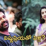 విష్ణుప్రియ ఇన్‌స్టాగ్రామ్ సబ్‌స్క్రిప్షన్ పై జేడీ రియాక్షన్!