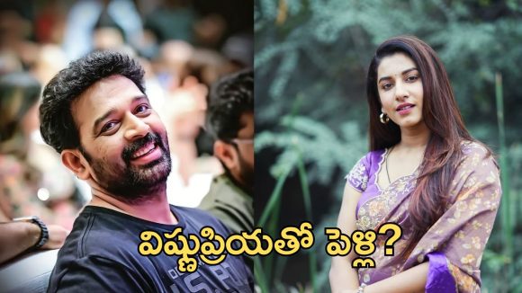 విష్ణుప్రియ ఇన్‌స్టాగ్రామ్ సబ్‌స్క్రిప్షన్ పై జేడీ రియాక్షన్!