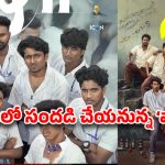 5 కోట్లు పెడితే రూ. 180 కోట్ల వర్షం.. టాలీవుడ్‌లోకి ఎంట్రీ ఇస్తున్న మలయాళ సెన్సేషన్!