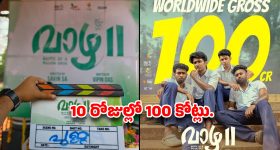 నిరుద్యోగులకు భారీ గుడ్‌న్యూస్.. 9,212 పోలీస్ ఉద్యోగాలకు నోటిఫికేషన్ విడుదల