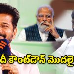 డీలిమిటేషన్ కుట్రను ఛేదించిన రేవంత్ రెడ్డి.. దక్షిణాది గళానికి దక్కిన విజయం!