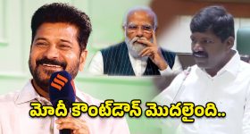 డీలిమిటేషన్ కుట్రను ఛేదించిన రేవంత్ రెడ్డి.. దక్షిణాది గళానికి దక్కిన విజయం!