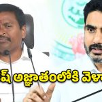 పెట్రోల్ కోసం కిలోమీటర్ల క్యూలు.. విహారయాత్రల్లో లోకేష్.. వెల్లంపల్లి సంచలన వ్యాఖ్యలు!