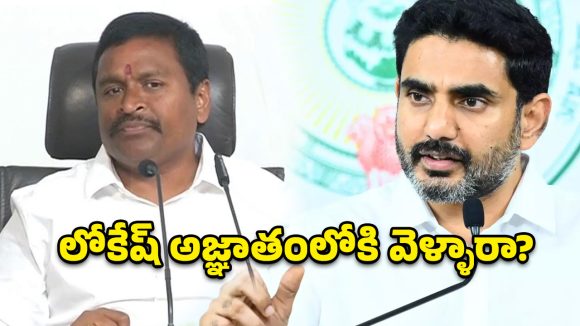 పెట్రోల్ కోసం కిలోమీటర్ల క్యూలు.. విహారయాత్రల్లో లోకేష్.. వెల్లంపల్లి సంచలన వ్యాఖ్యలు!