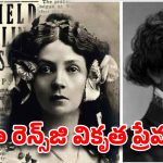 ఆమెకు బోర్ కొడితే చావాల్సిందే.. చరిత్రలో అత్యంత క్రూరమైన మహిళా కిల్లర్!